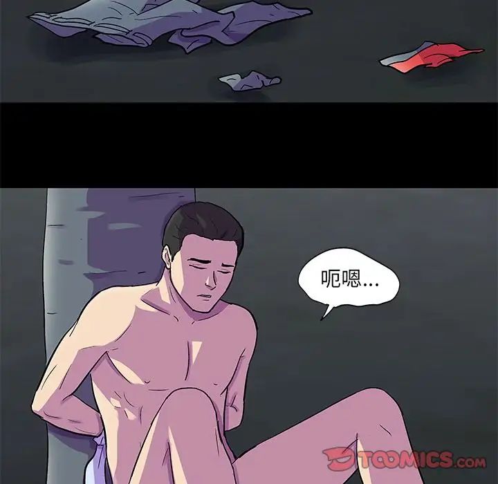 反乌托邦游戏第80话