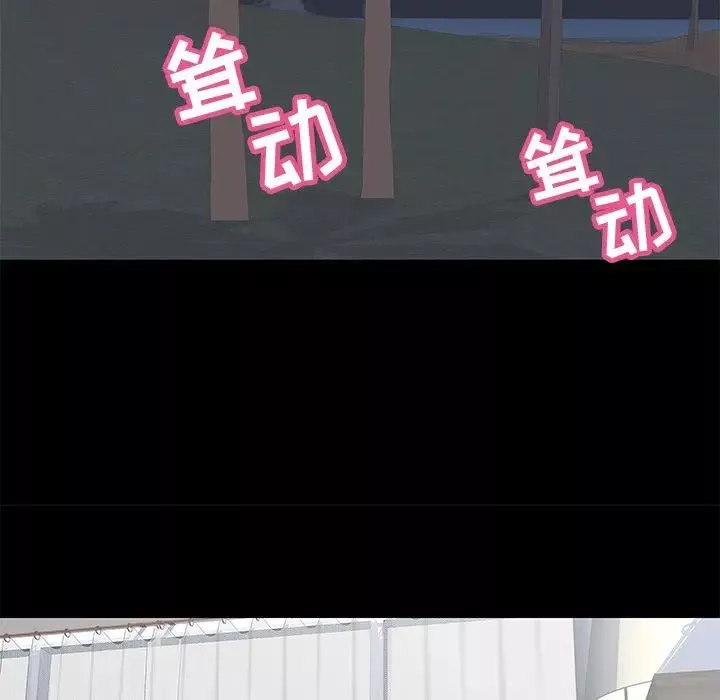 反烏托邦遊戲第80话