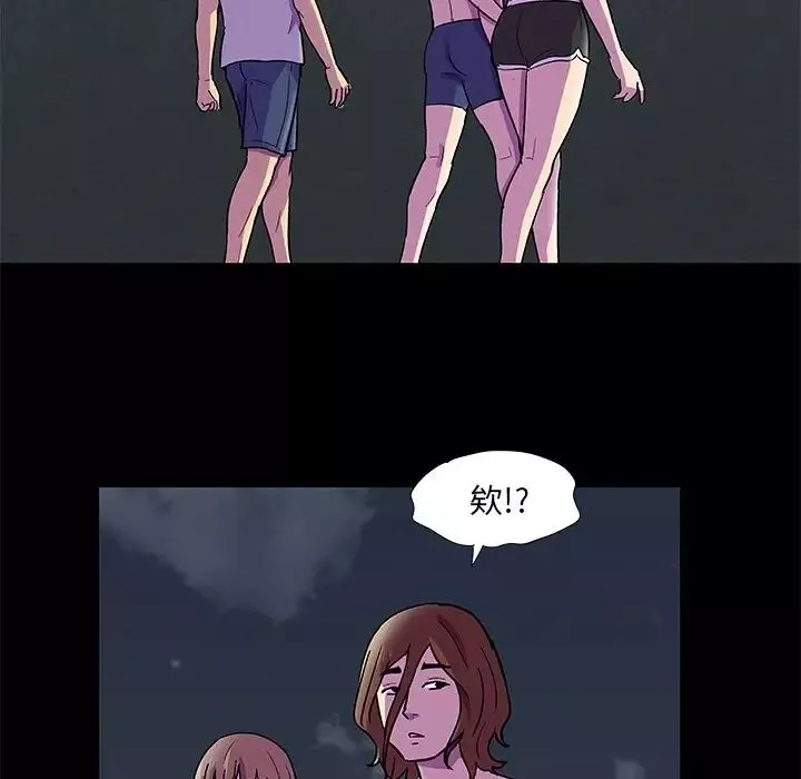 反乌托邦游戏-第81话 - 图片 11