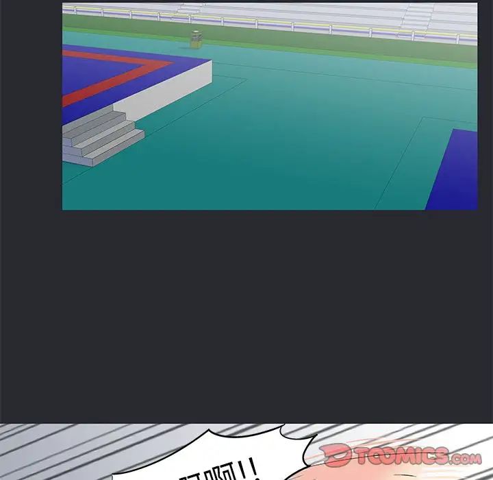 反乌托邦游戏第81话