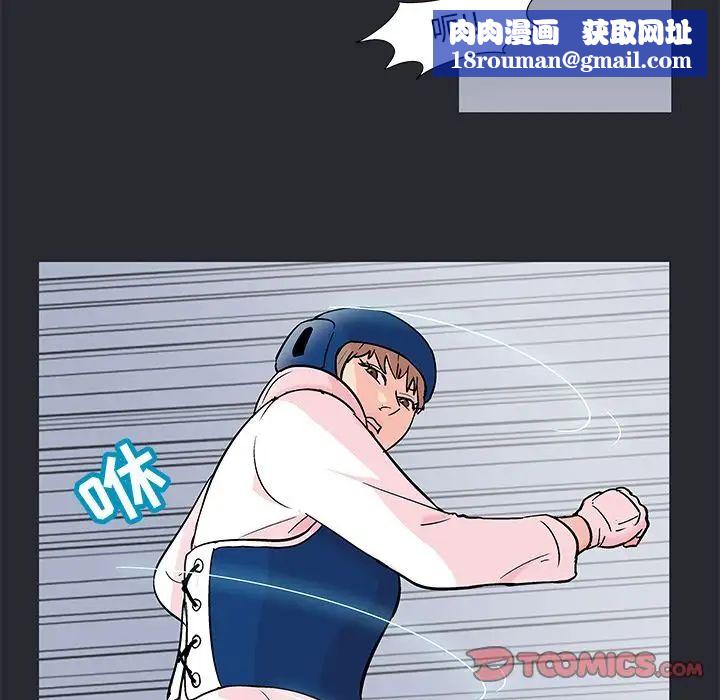 反乌托邦游戏第81话