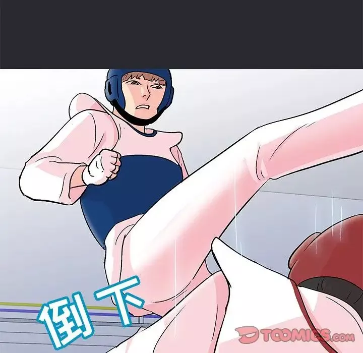 反烏托邦遊戲第81话