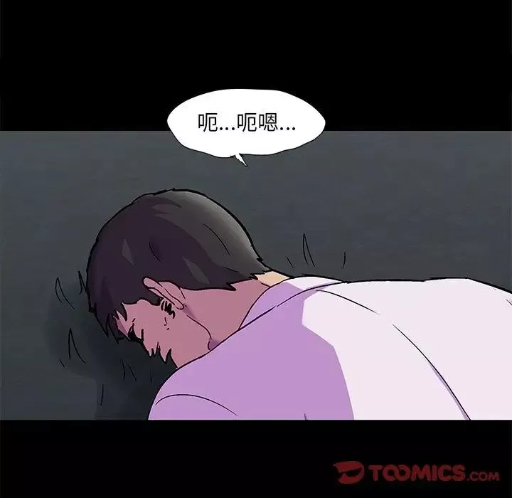 反乌托邦游戏-第81话 - 图片 56