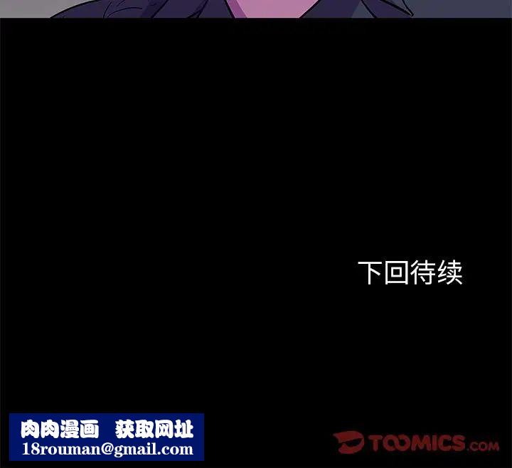 反乌托邦游戏第81话