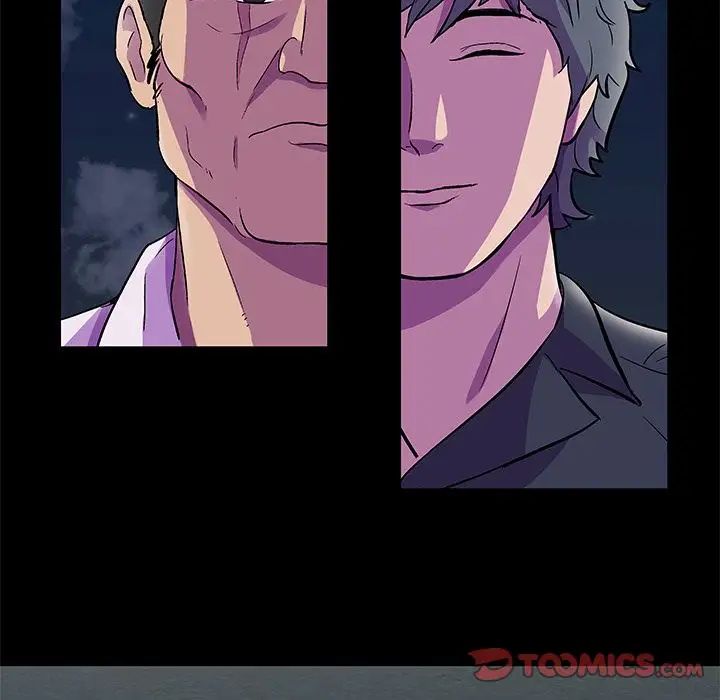 反烏托邦遊戲第82话