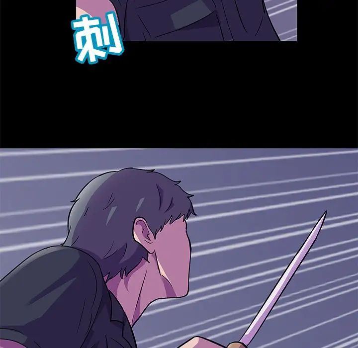 反乌托邦游戏第82话