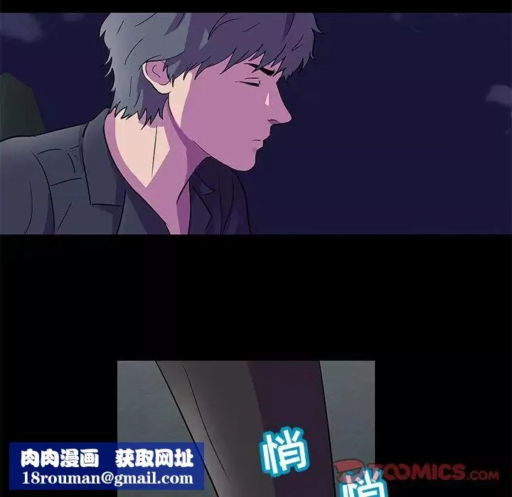 反乌托邦游戏-第82话 - 图片 38