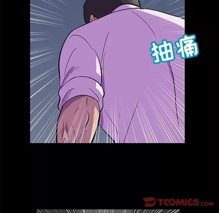 反烏托邦遊戲第82话