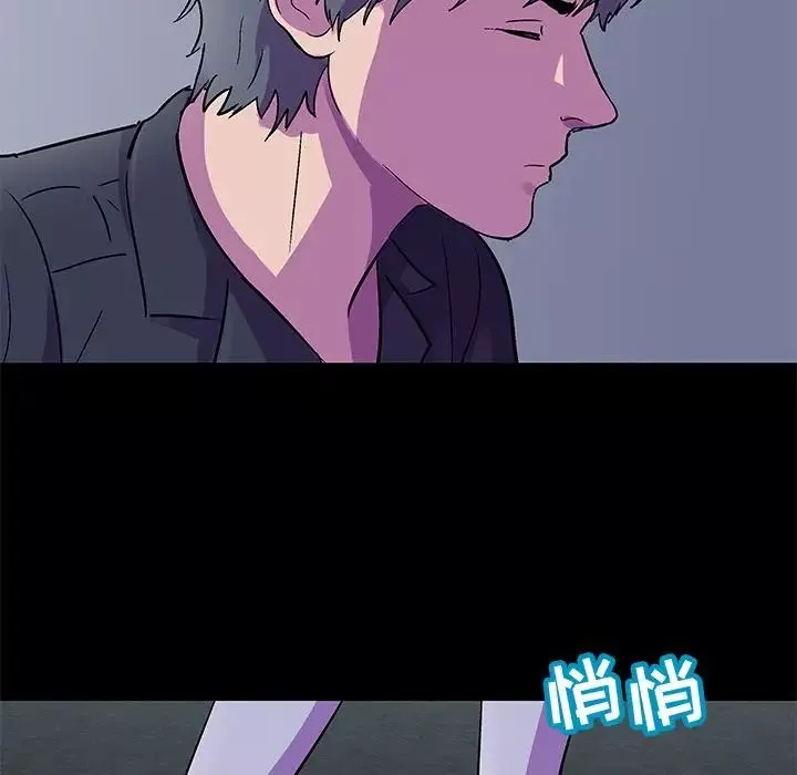 反烏托邦遊戲第82话