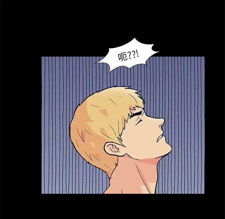 反乌托邦游戏第82话