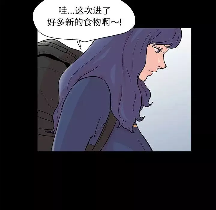 反乌托邦游戏-第83话 - 图片 41