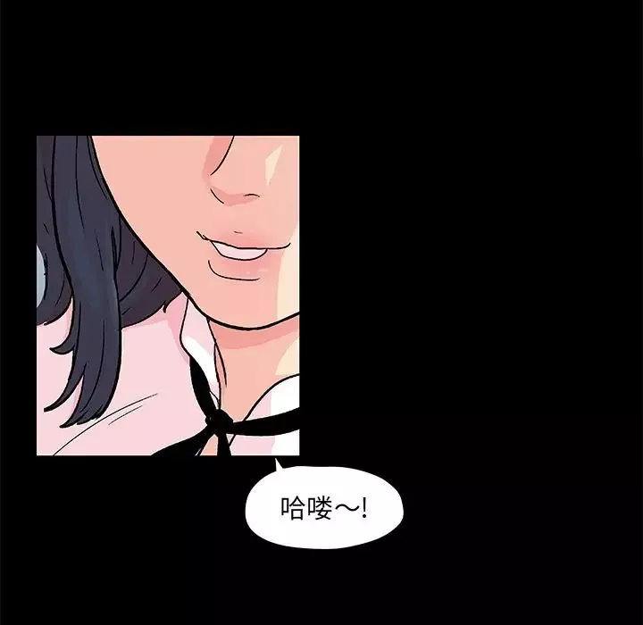 反乌托邦游戏-第83话 - 图片 43