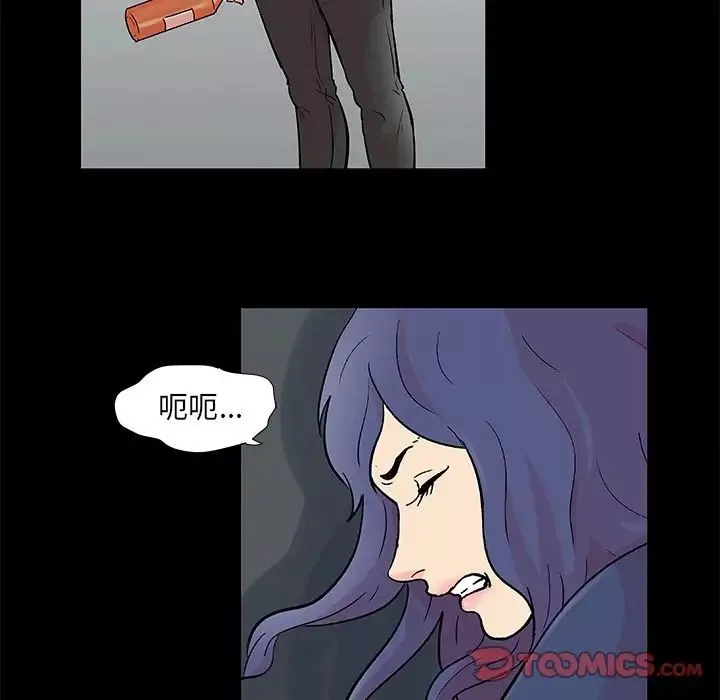 反乌托邦游戏-第84话 - 图片 26
