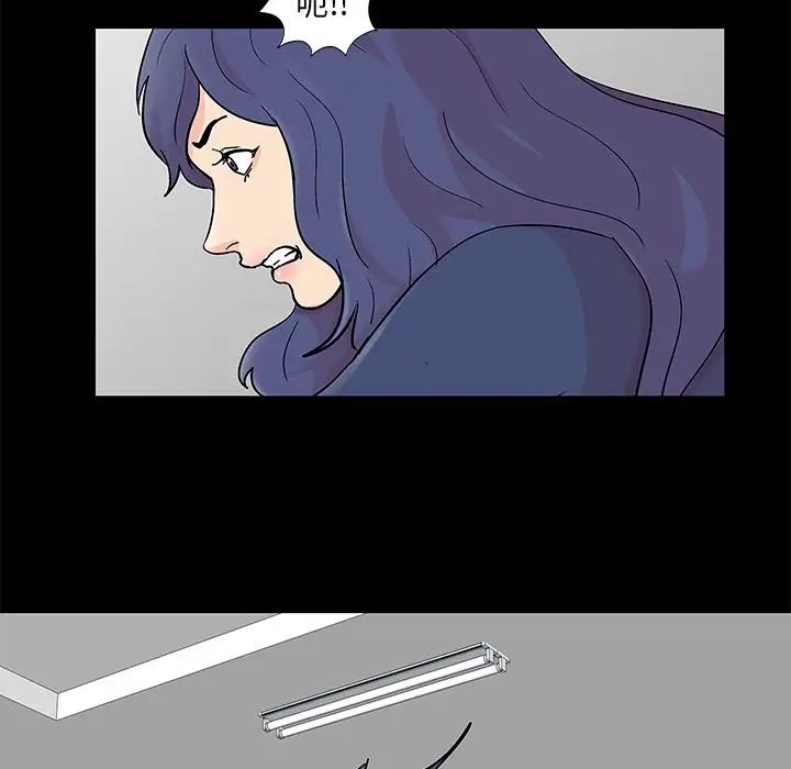 反乌托邦游戏第84话