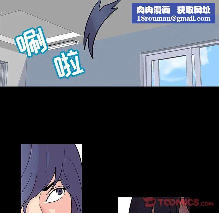 反乌托邦游戏第84话