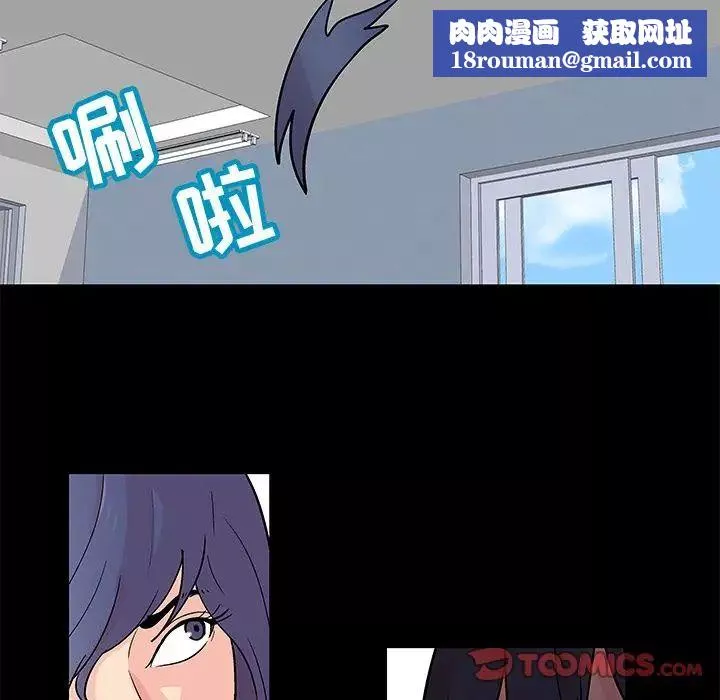 反烏托邦遊戲第84话