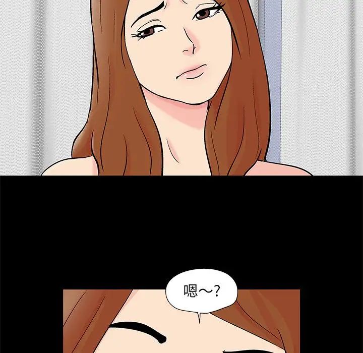 反乌托邦游戏第84话