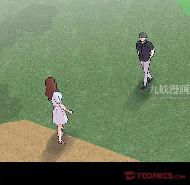 反烏托邦遊戲第85话