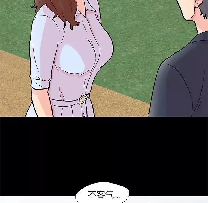 反乌托邦游戏-第85话 - 图片 27