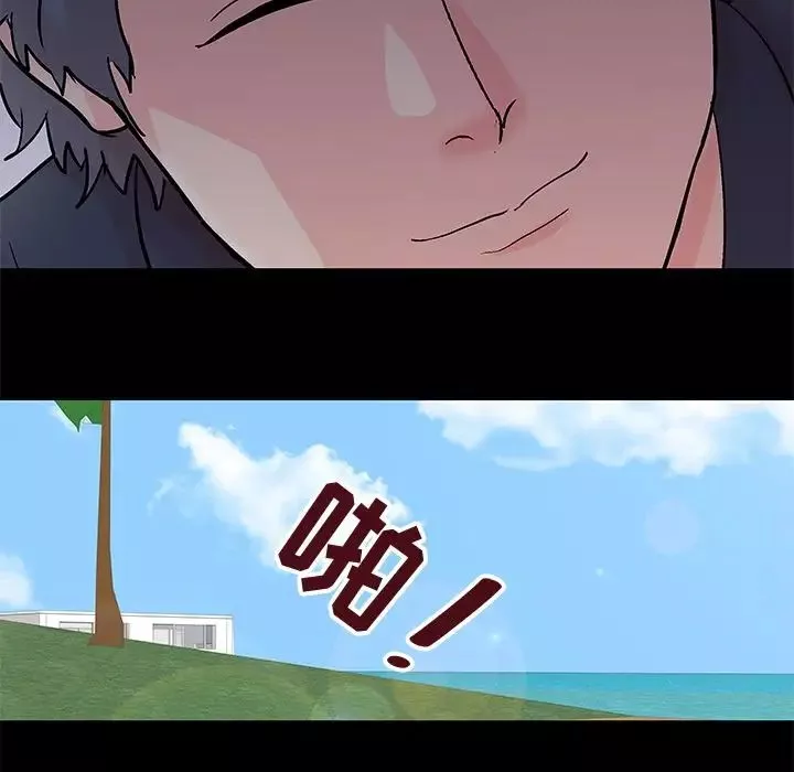 反乌托邦游戏-第85话 - 图片 49