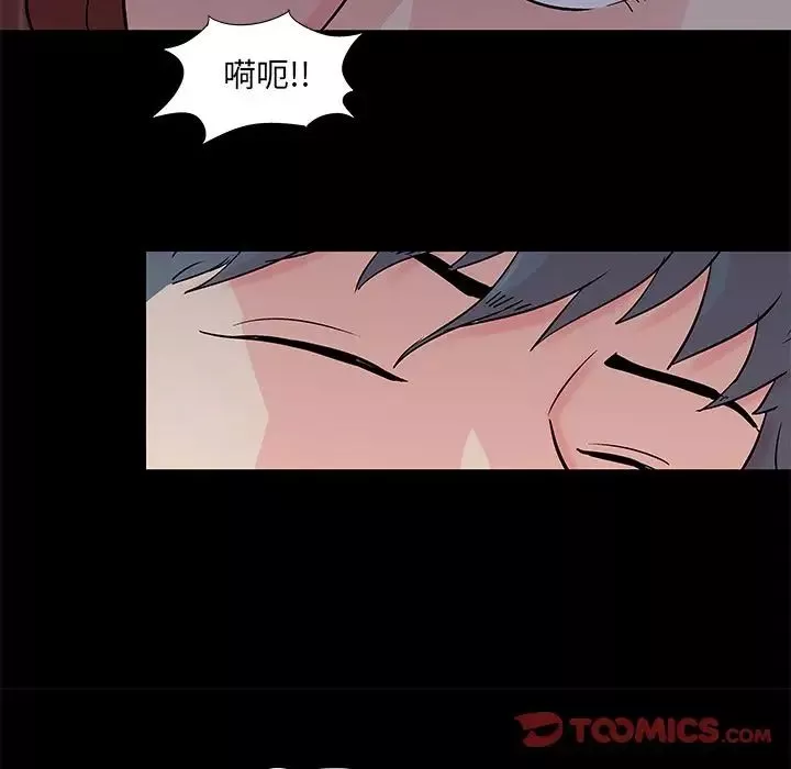 反乌托邦游戏-第85话 - 图片 52