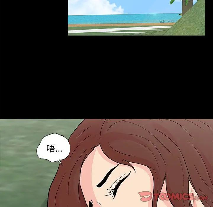 反乌托邦游戏第85话