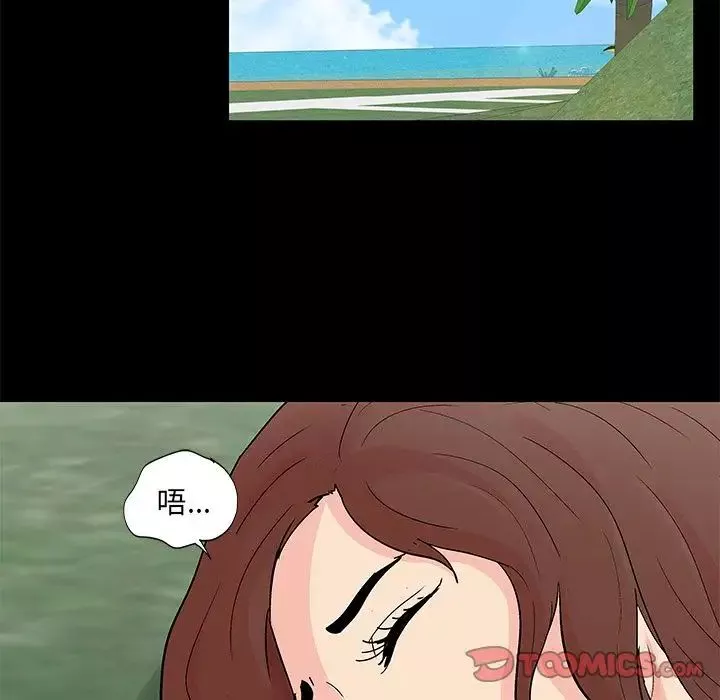 反乌托邦游戏-第85话 - 图片 56