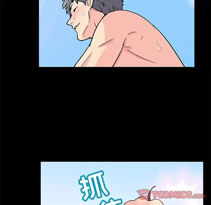 反乌托邦游戏-第86话 - 图片 8