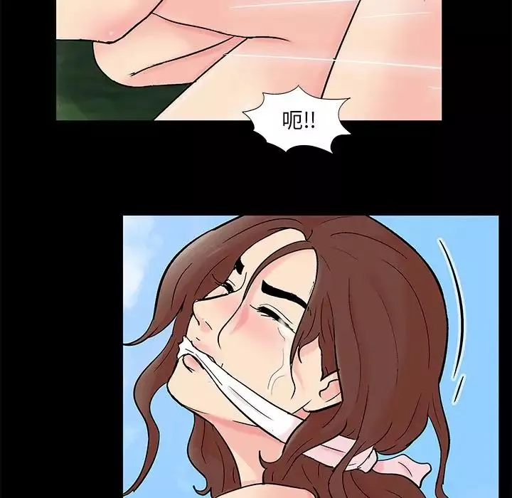 反乌托邦游戏-第86话 - 图片 15