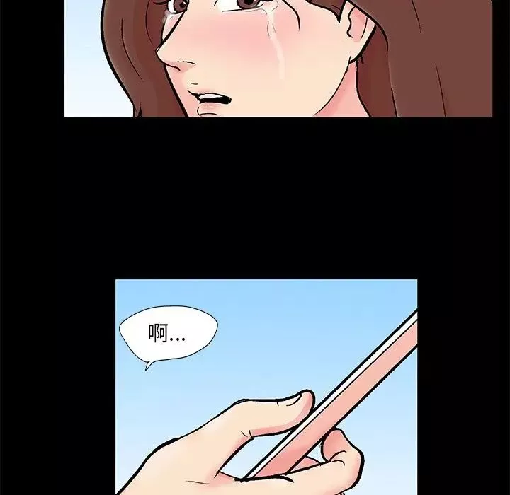 反乌托邦游戏-第86话 - 图片 31