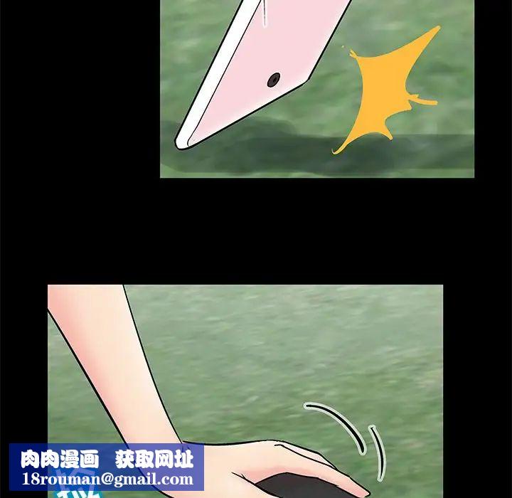 反乌托邦游戏第86话