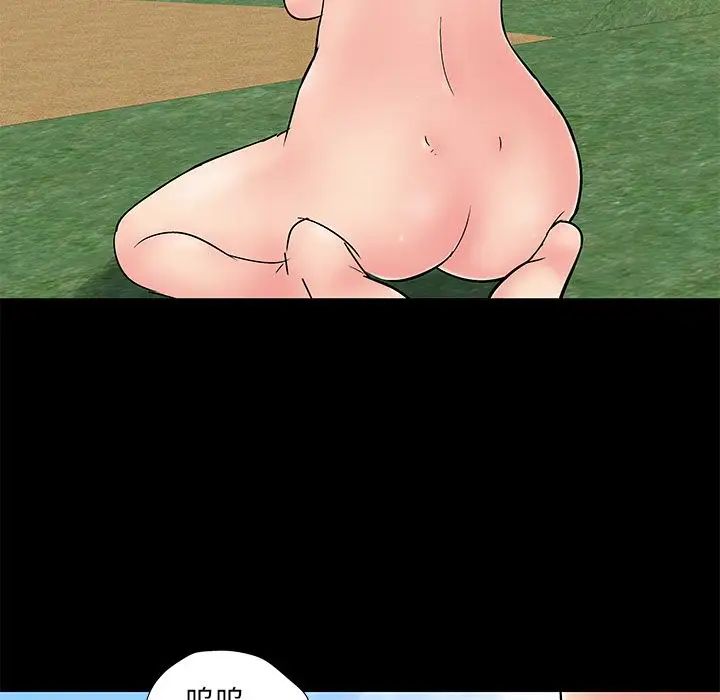 反乌托邦游戏第86话