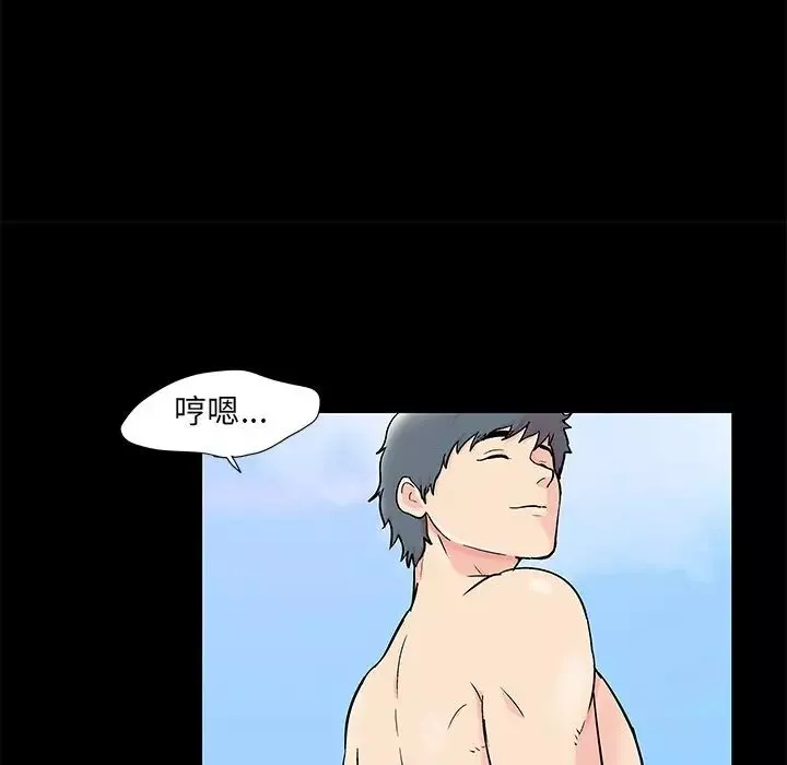 反乌托邦游戏-第86话 - 图片 43