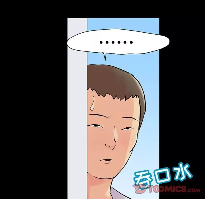 反烏托邦遊戲第86话