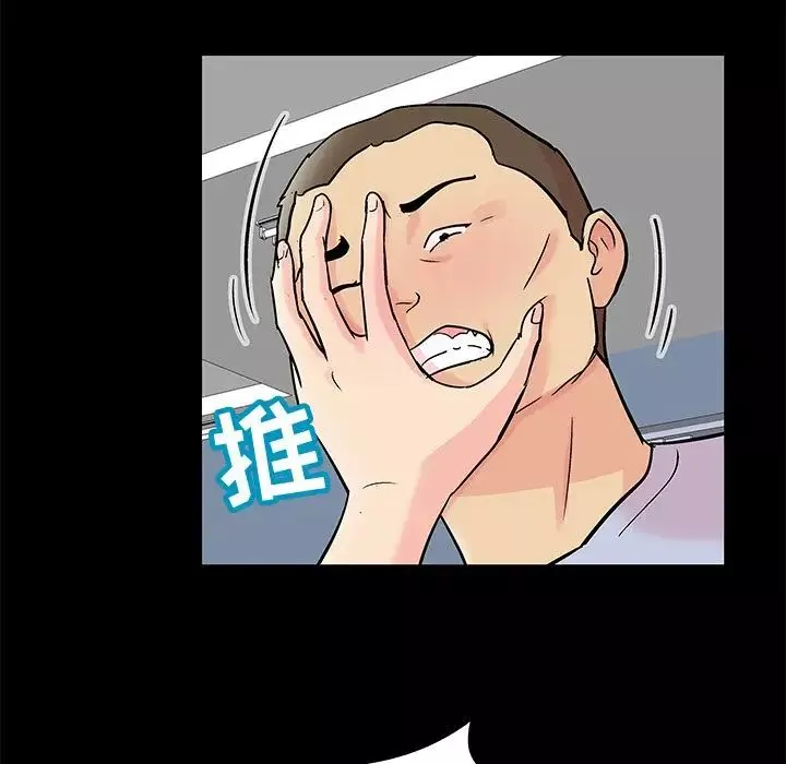 反乌托邦游戏-第87话 - 图片 17