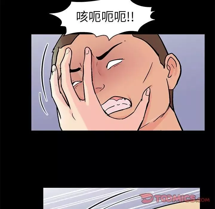 反烏托邦遊戲第87话