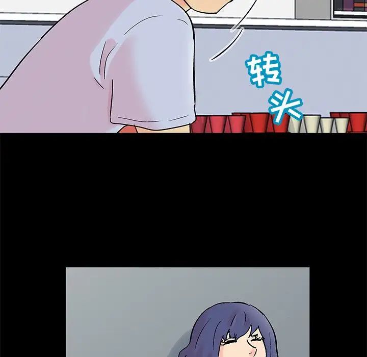 反乌托邦游戏第87话