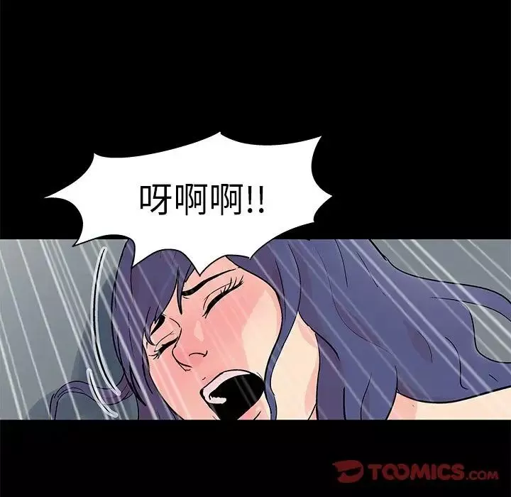 反乌托邦游戏-第87话 - 图片 46