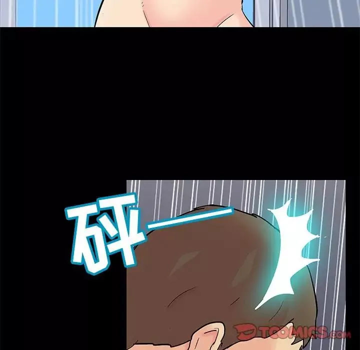 反烏托邦遊戲第87话