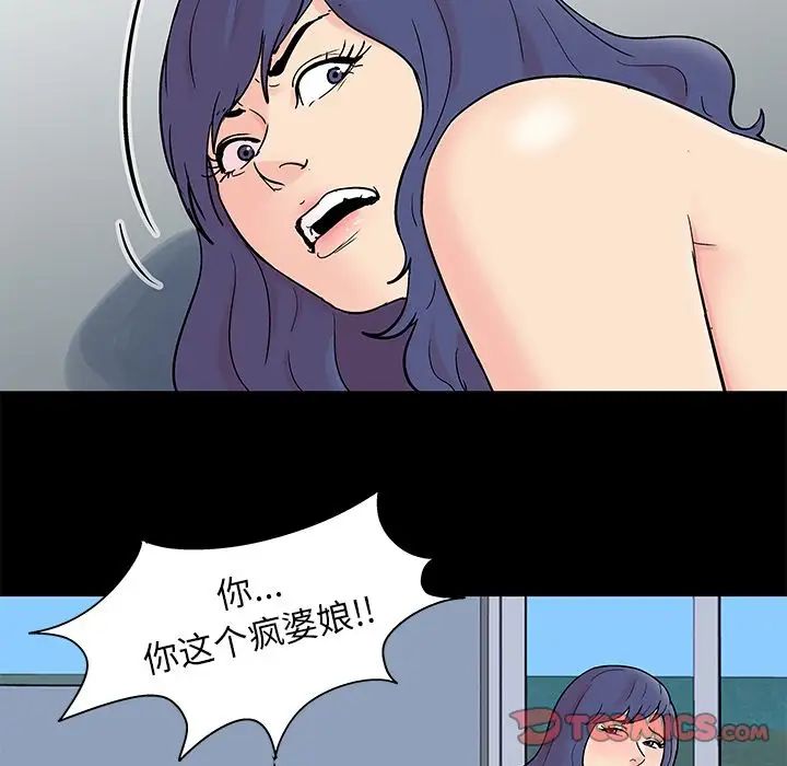 反乌托邦游戏第87话