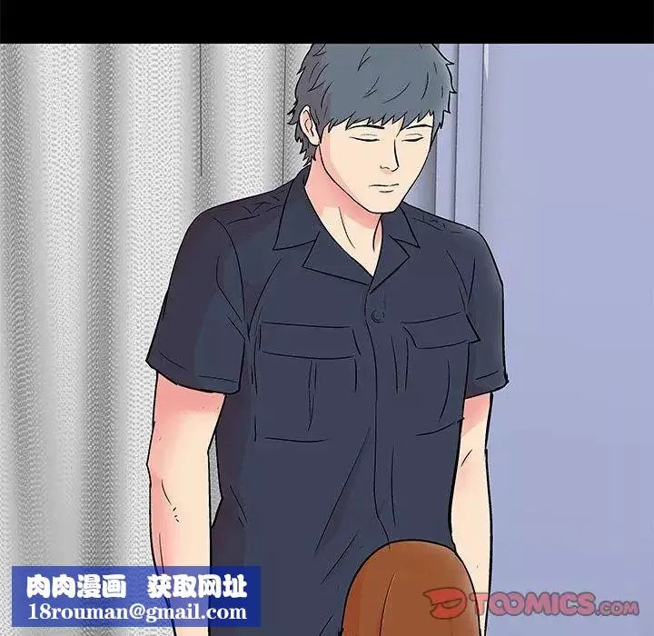 反乌托邦游戏-第88话 - 图片 36