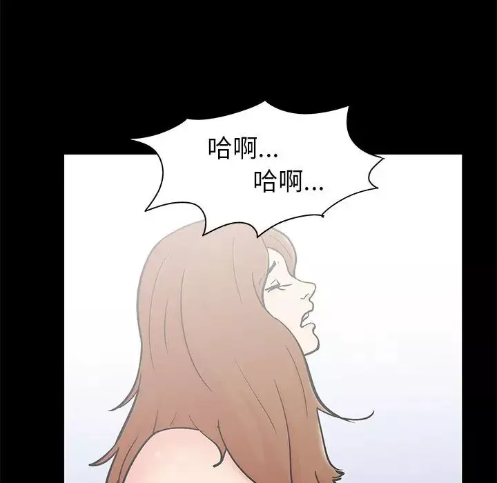 反烏托邦遊戲第88话