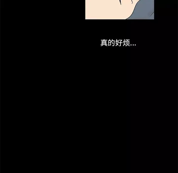 反烏托邦遊戲第88话