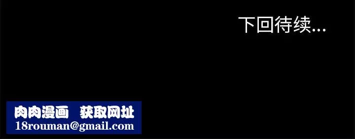 反烏托邦遊戲第88话