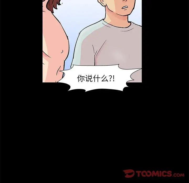 反乌托邦游戏第89话