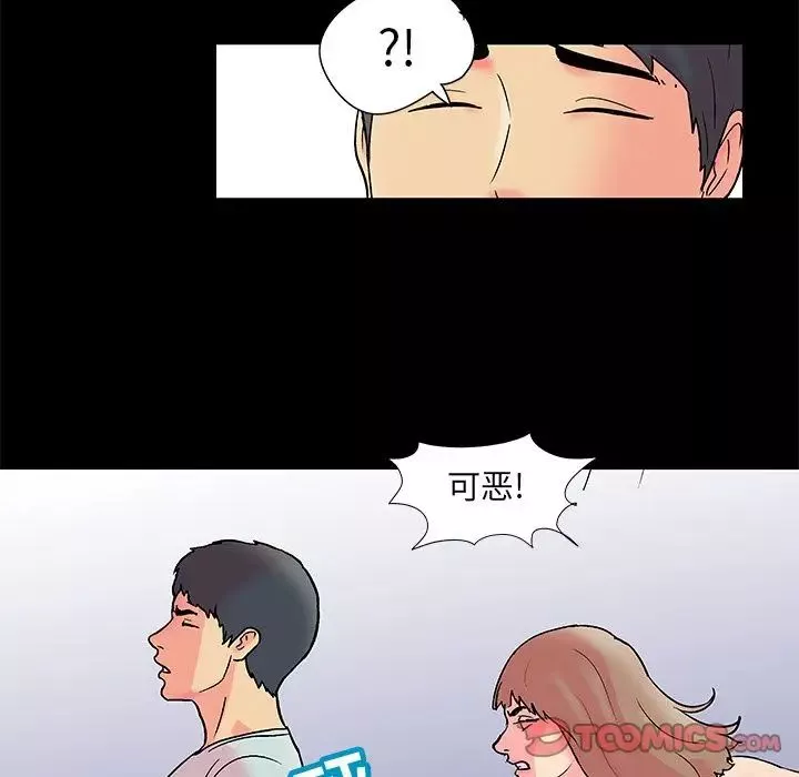 反烏托邦遊戲第89话
