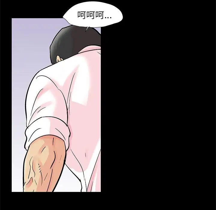 反乌托邦游戏第89话