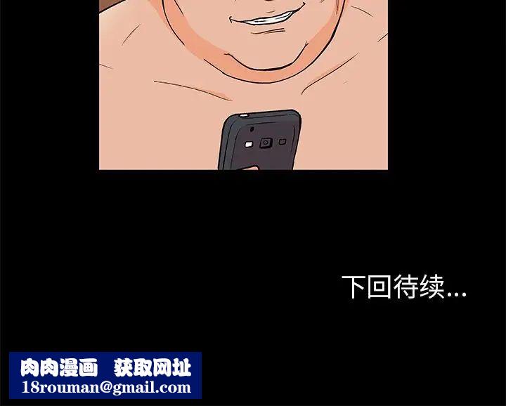 反乌托邦游戏第89话