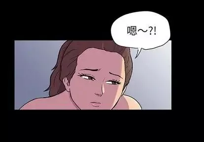 反乌托邦游戏-第91话 - 图片 3