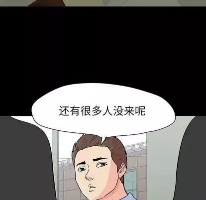 反烏托邦遊戲第91话